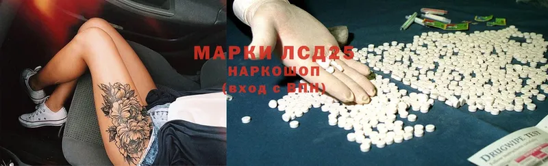 ЛСД экстази ecstasy  Реутов 